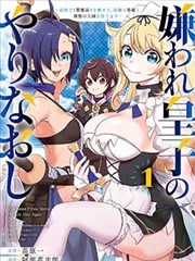 修罗武神 漫画免费在线观看