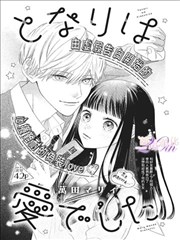 迷雾侦探 漫画免费在线观看