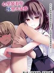 星际机甲 漫画免费在线观看