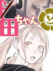鬼灭之刃 漫画免费在线观看