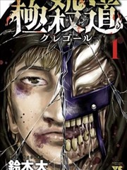 一拳超人 漫画免费在线观看