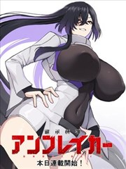 东京喰种 漫画免费在线观看
